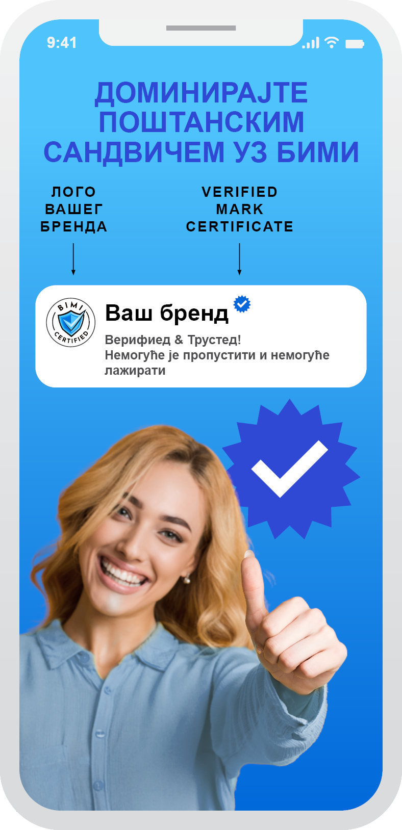 Banner za web - 788x1628 - SERBIAN CIR